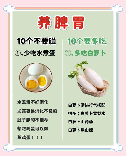 宝宝脾胃虚弱，吃什么食物调理好？-图1