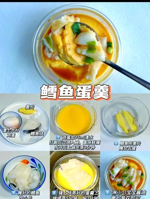 六个月宝宝鸡蛋羹怎么做才嫩滑好消化?-图3 六个月宝宝鸡蛋羹怎么做才嫩滑好消化?-图3