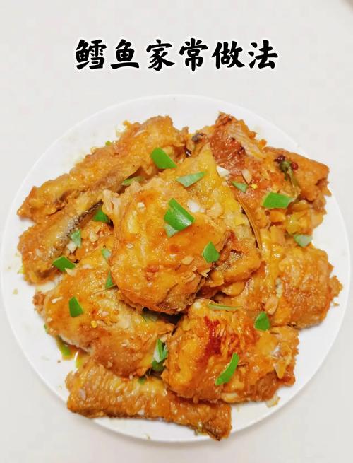 家常炖鱼段怎么做才好吃？-图2