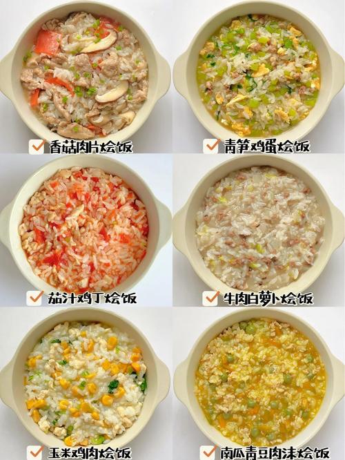 10个月宝宝辅食怎么搭配?-图2 10个月宝宝辅食怎么搭配?-图2