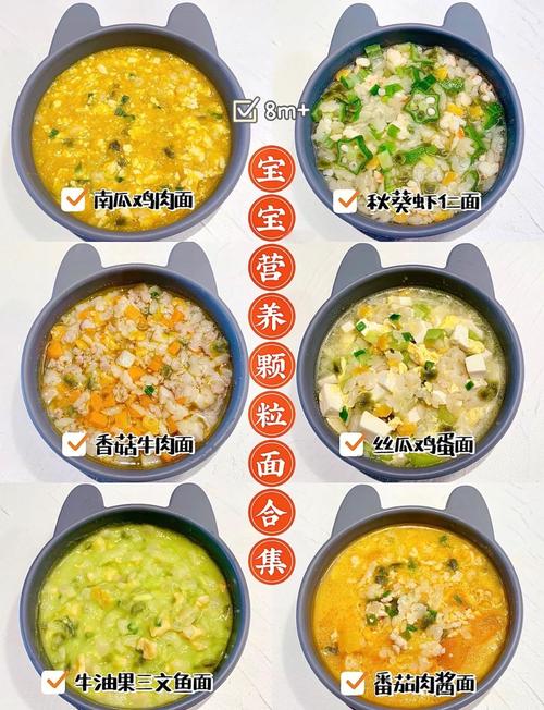 8个月宝宝面条怎么做?辅食新手必看-图1 8个月宝宝面条怎么做?辅食新手必看-图1