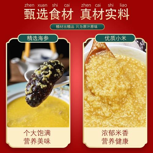 小米能和海鲜一起吃吗？-图1