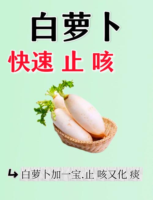 宝宝感冒能吃胡萝卜吗？-图2