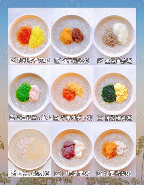 四到六个月宝宝辅食怎么加？-图1