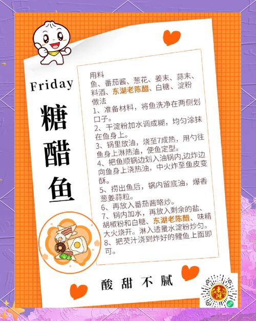 咸鱼家常做法有哪些？-图1