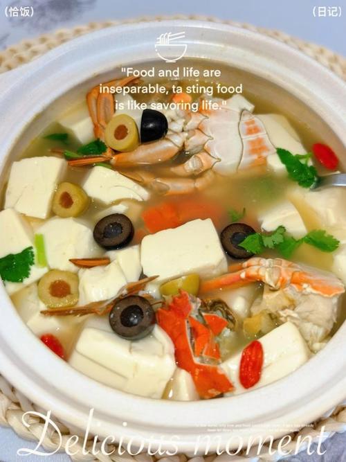 减肥蔬菜汤加海鲜，热量会超标吗？-图1