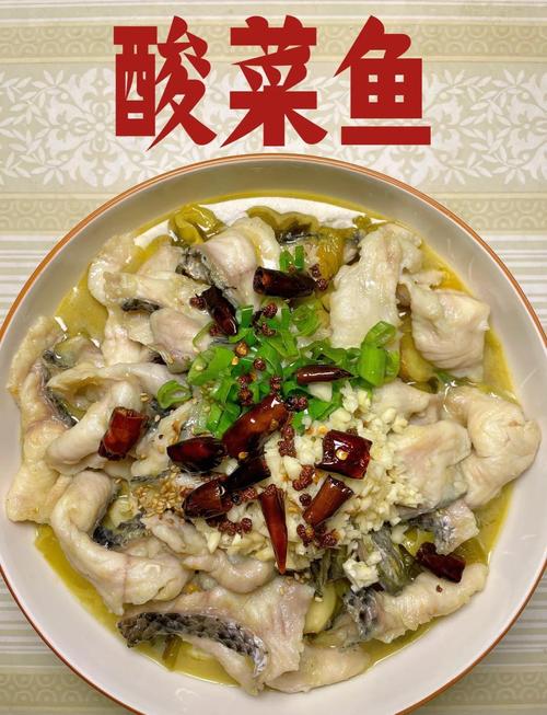 黑鱼家常做法有哪些?-图1 黑鱼家常做法有哪些?-图1