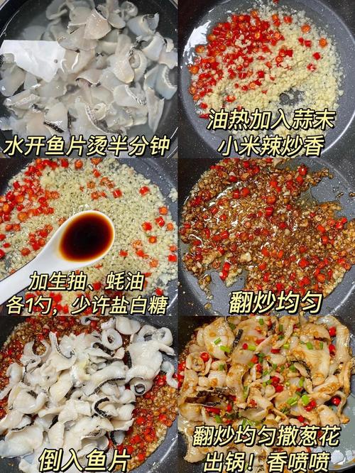 鲨鱼片怎么做才好吃?家常做法有哪些?-图3 鲨鱼片怎么做才好吃?家常做法有哪些?-图3