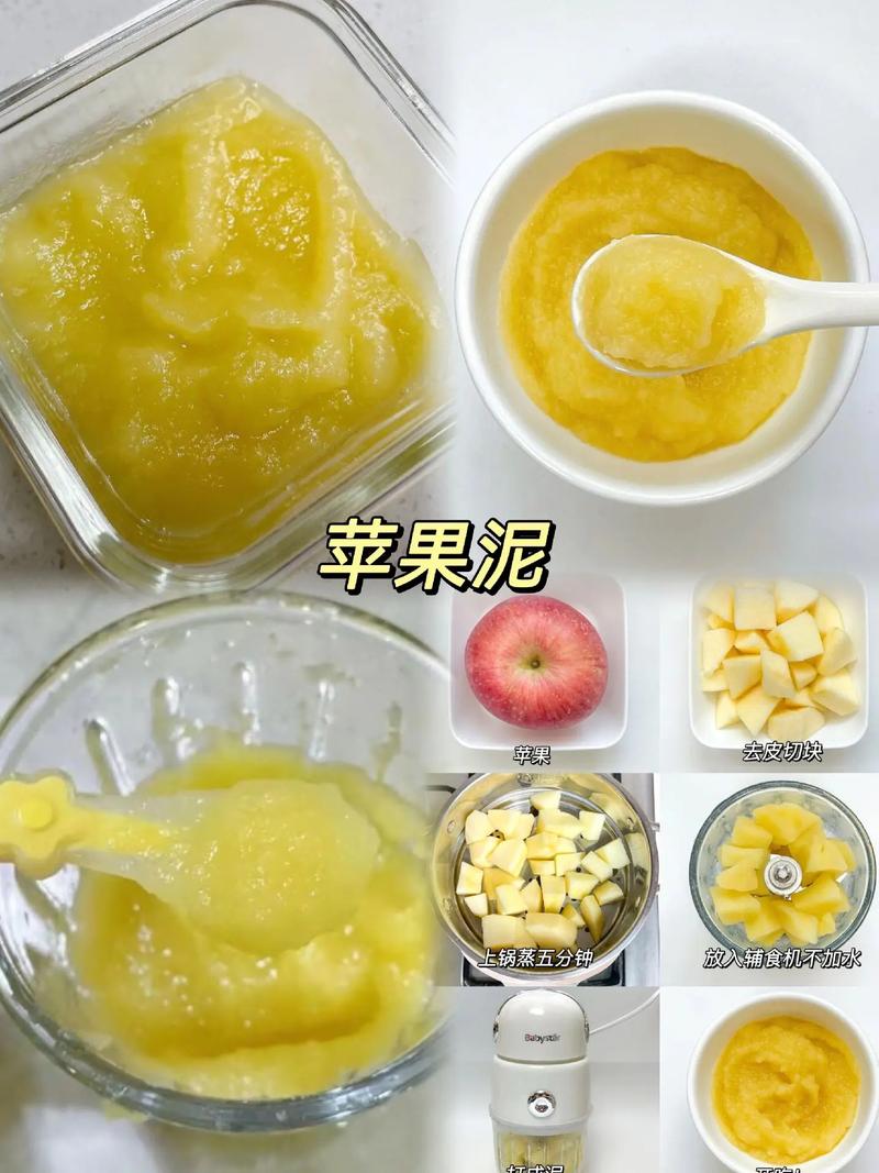 宝宝多大能吃苹果泥？辅食添加月龄是？-图2