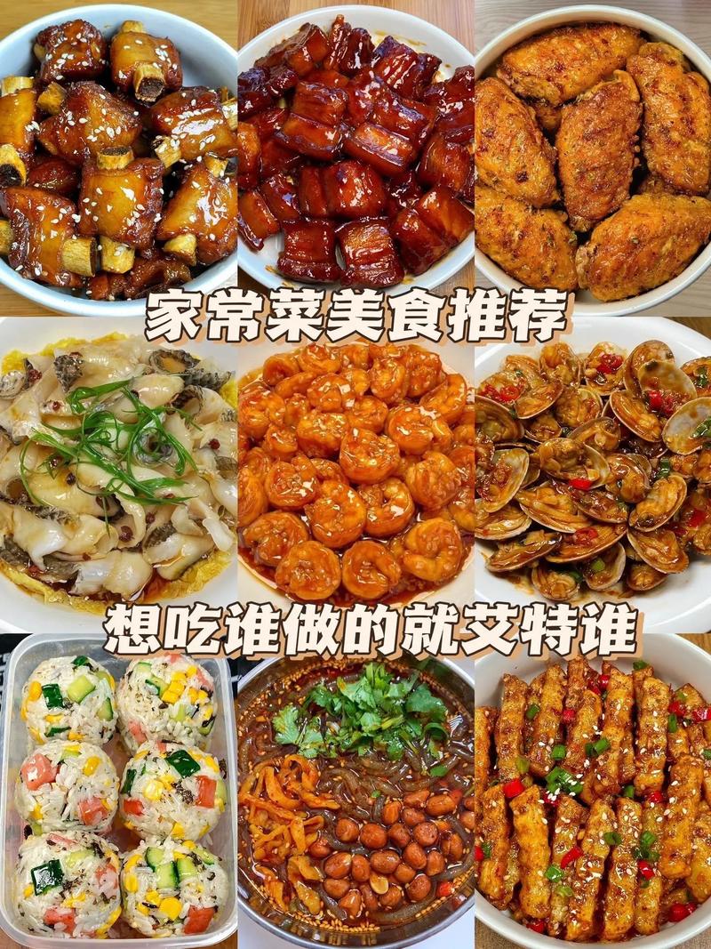 家常晚餐做法大全，有哪些简单快手菜？-图3
