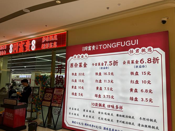 麻辣小海鲜消费情况如何？-图1