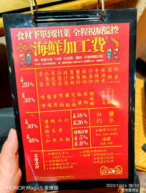 麻辣小海鲜消费情况如何？-图2