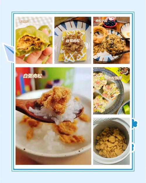 七个月宝宝能吃肉松吗？需注意什么？-图2