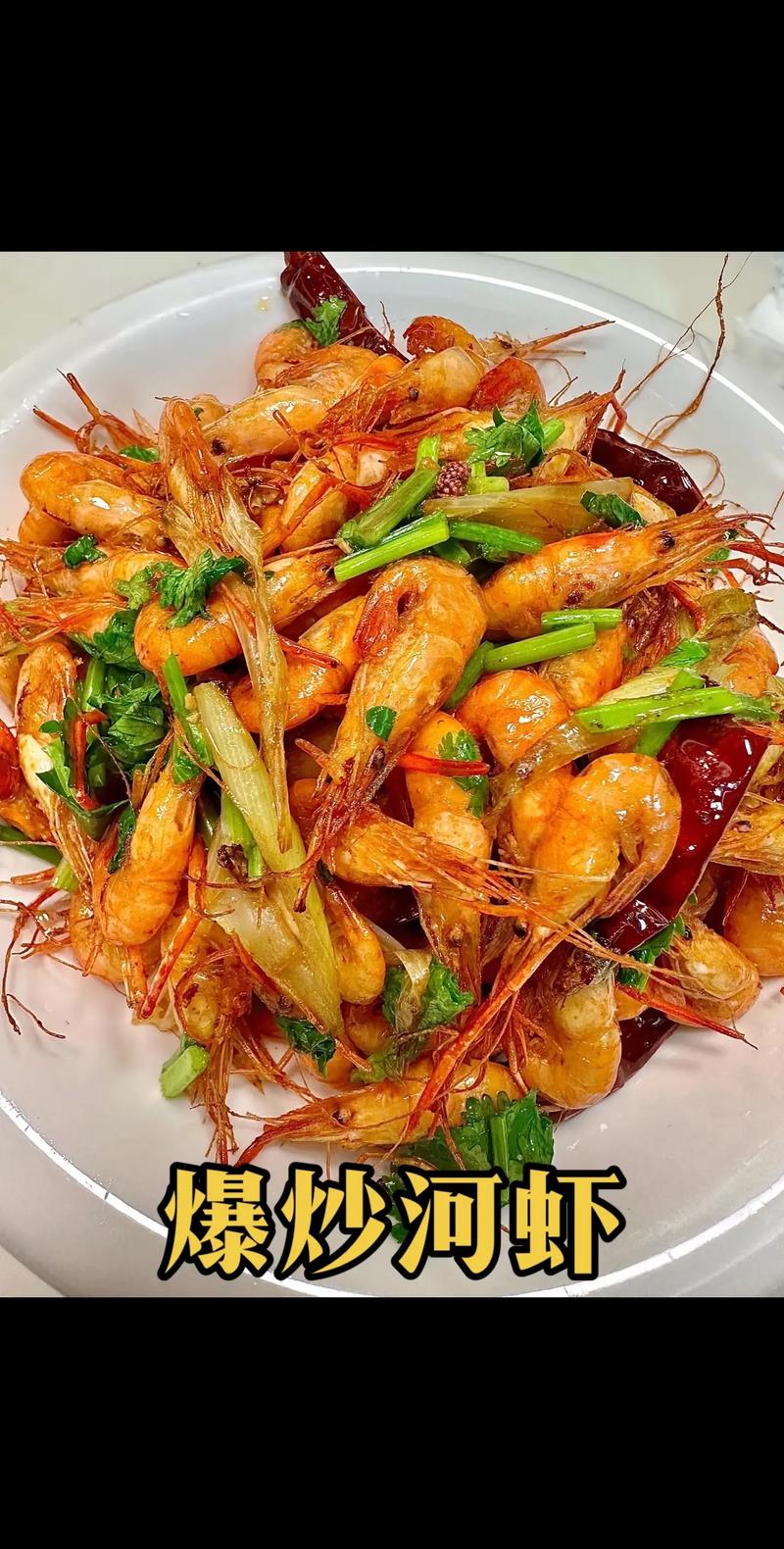小河虾家常做法有哪些？-图3