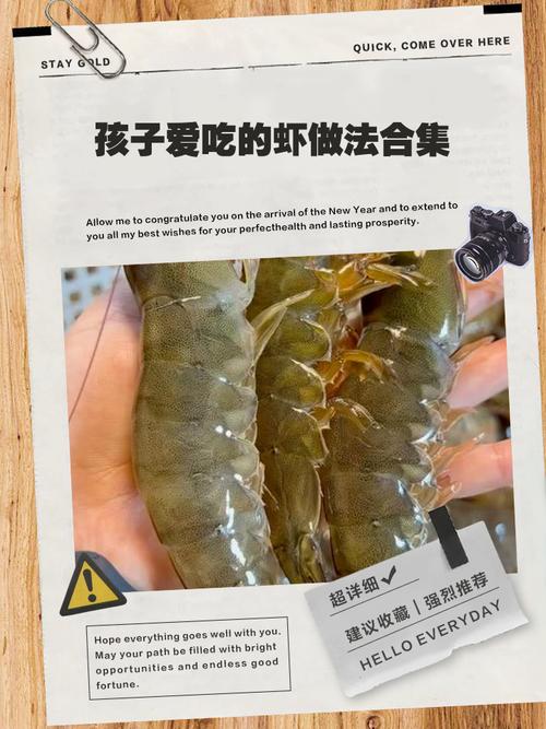 11月龄宝宝吃虾怎么做?能加辅食吗?-图1 11月龄宝宝吃虾怎么做?能加辅食吗?-图1