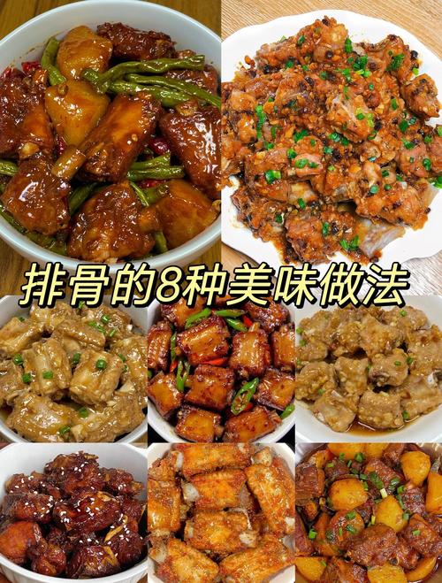 排骨家常做法怎么做全家都爱吃？-图1