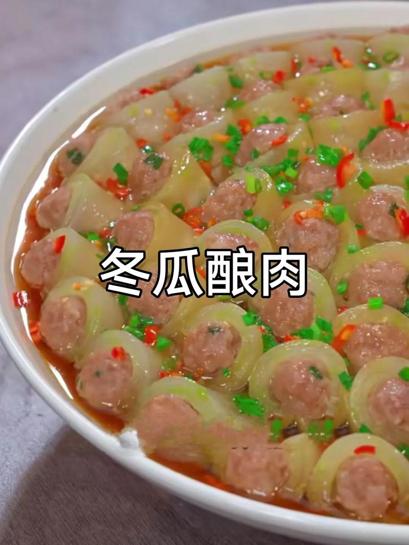 酿冬瓜家常做法有哪些?-图1 酿冬瓜家常做法有哪些?-图1