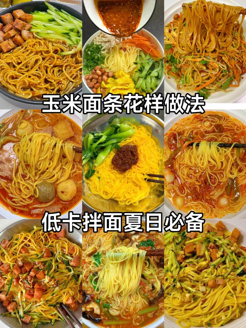 热面条家常做法有哪些？-图2