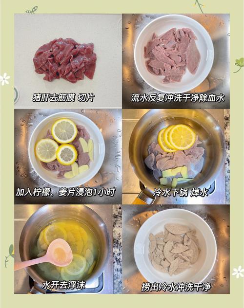 宝宝几个月能吃猪肝泥?-图2 宝宝几个月能吃猪肝泥?-图2