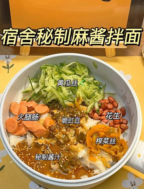 家常拌面酱做法有哪些？-图1