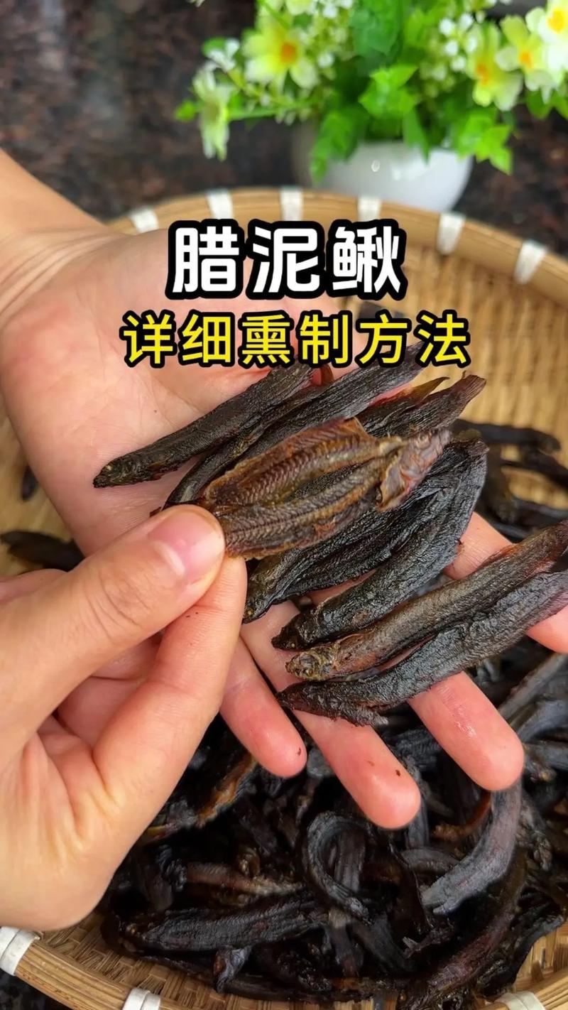 泥鳅家常做法有哪些？-图3