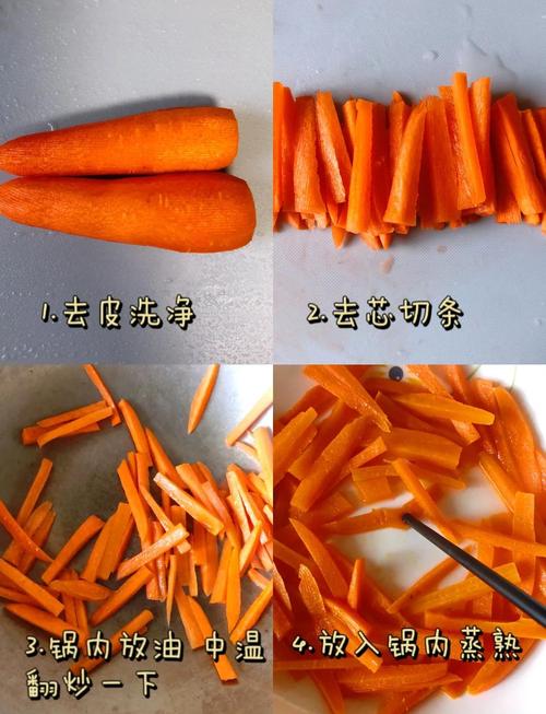 宝宝辅食胡萝卜泥怎么做?-图1 宝宝辅食胡萝卜泥怎么做?-图1