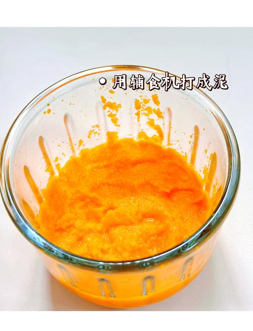 宝宝辅食胡萝卜泥怎么做?-图2 宝宝辅食胡萝卜泥怎么做?-图2