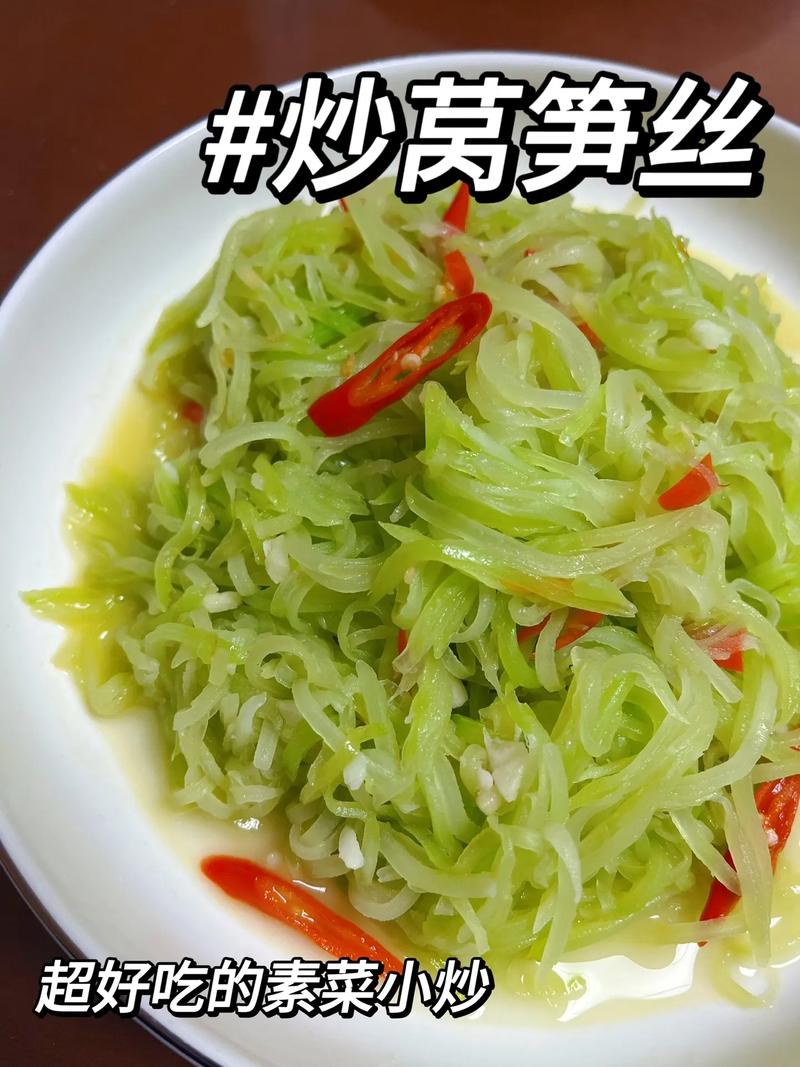 家常莴苣怎么做？有哪些简单做法？-图3