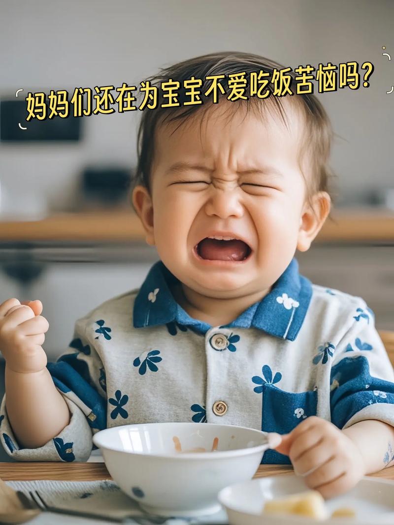 宝宝突然不吃饭，是生病还是别的原因？-图3