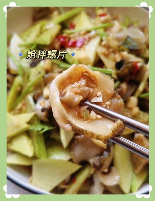 凉菜海鲜做法有哪些家常做法?-图2 凉菜海鲜做法有哪些家常做法?-图2