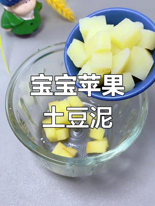 7月宝宝能吃土豆泥吗？-图3