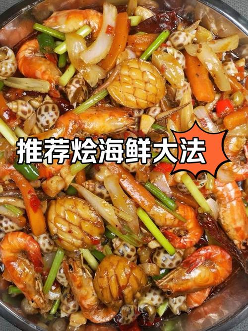 海鲜杂烩汤家常做法，关键步骤有几步？-图2