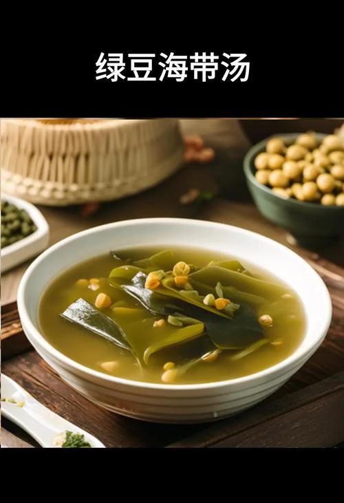 一岁宝宝能喝海带汤吗?-图1 一岁宝宝能喝海带汤吗?-图1