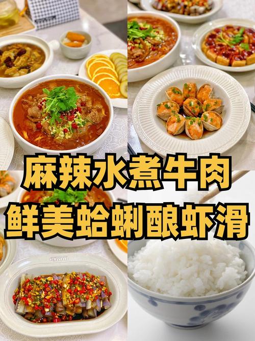 涮牛肉海鲜汁怎么做才正宗？-图2