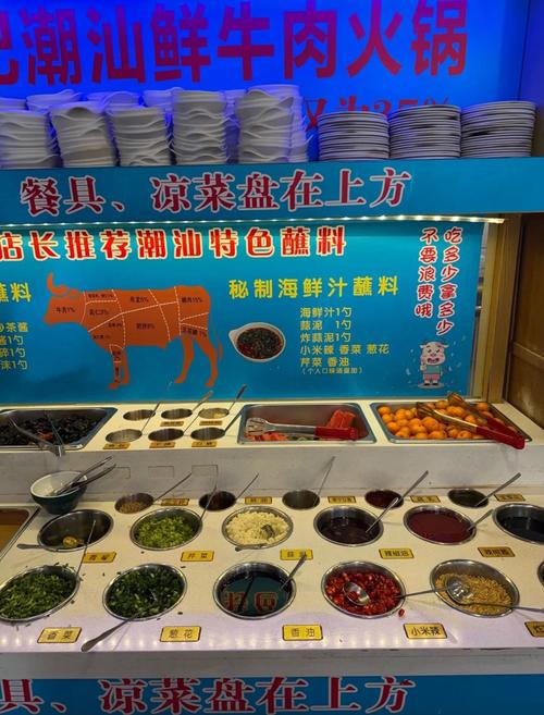 涮牛肉海鲜汁怎么做才正宗?-图3 涮牛肉海鲜汁怎么做才正宗?-图3