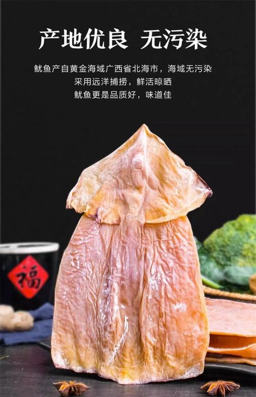 各种干的海鲜图片大全-图3 各种干的海鲜图片大全-图3