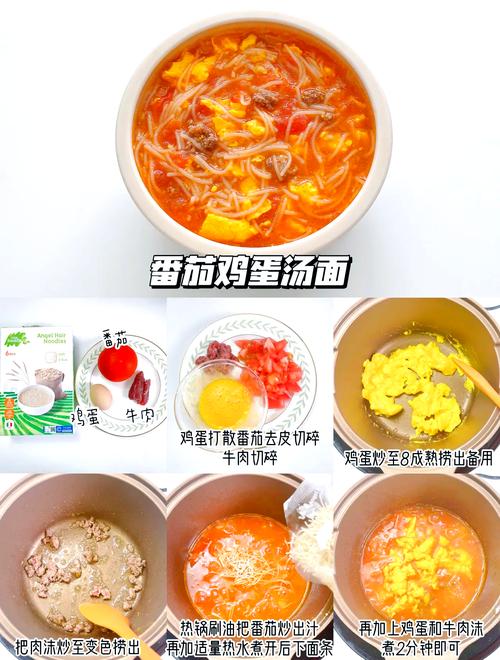 9个月宝宝面条怎么做?辅食面条有哪些做法?-图2 9个月宝宝面条怎么做?辅食面条有哪些做法?-图2
