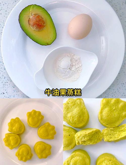 宝宝牛油果辅食怎么做才好吃又营养?-图2 宝宝牛油果辅食怎么做才好吃又营养?-图2