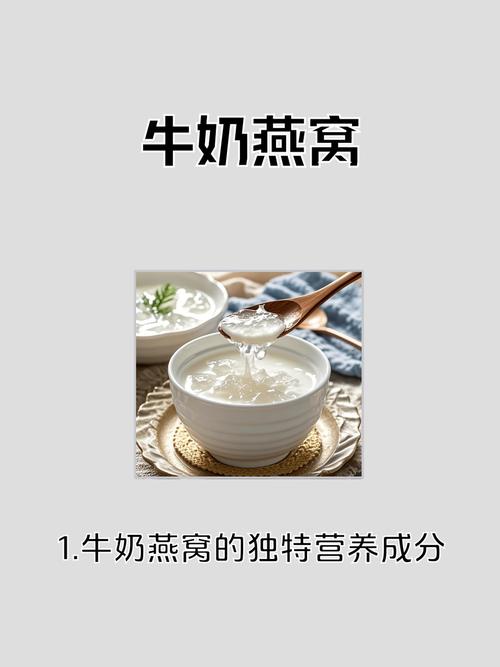 海鲜过敏者能吃燕窝吗？-图3