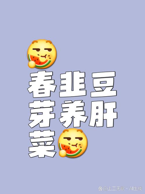 绿豆酱家常做法有哪些？-图3