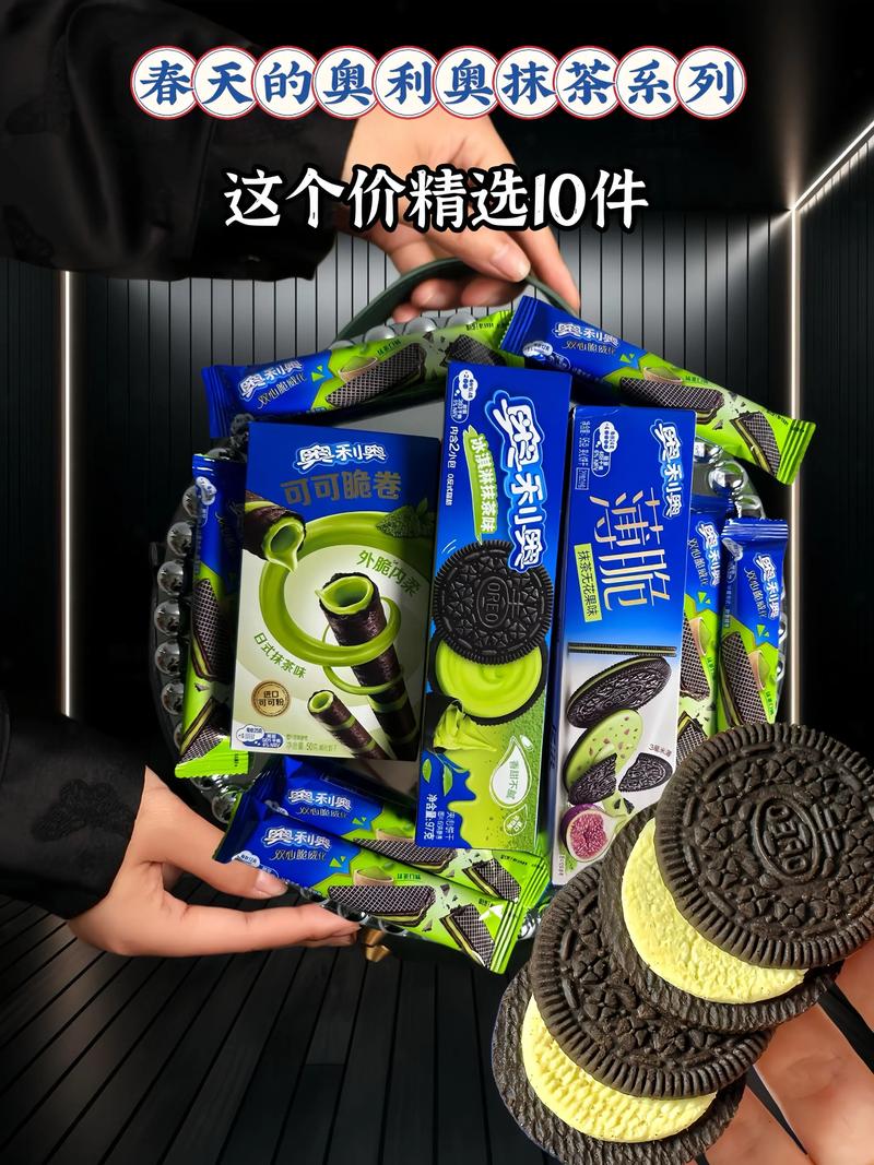 一岁宝宝能吃奥利奥吗?-图3 一岁宝宝能吃奥利奥吗?-图3