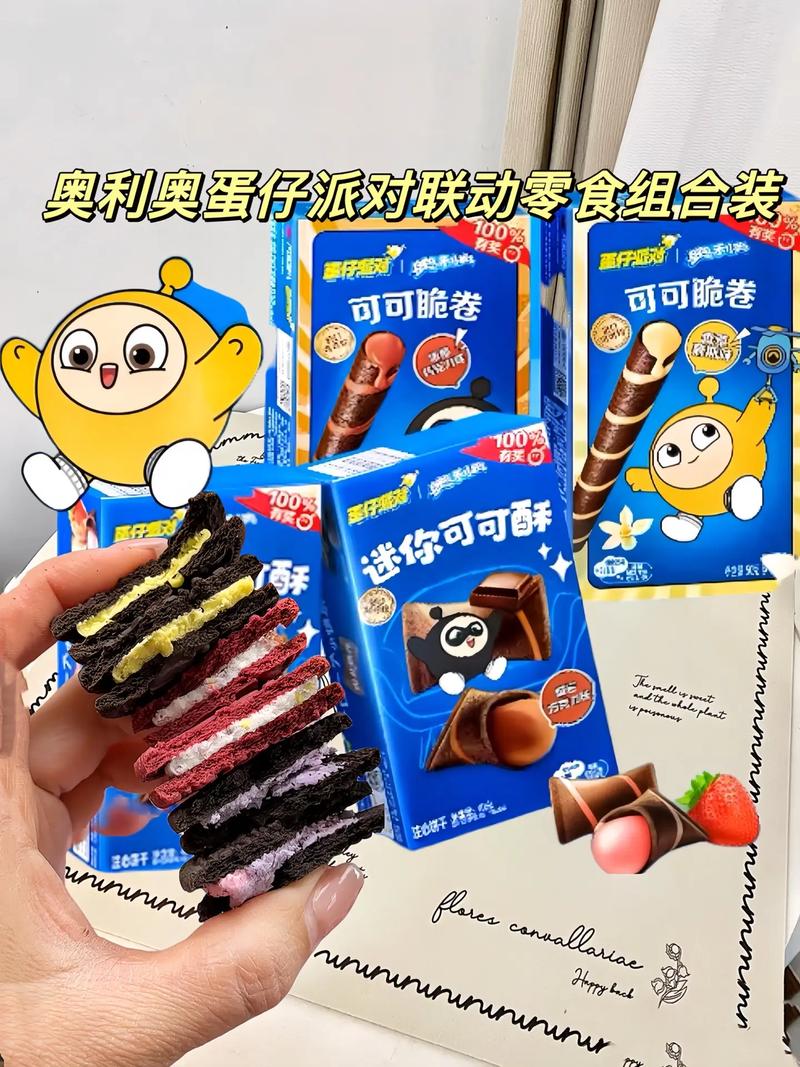 一岁宝宝能吃奥利奥吗?-图1 一岁宝宝能吃奥利奥吗?-图1