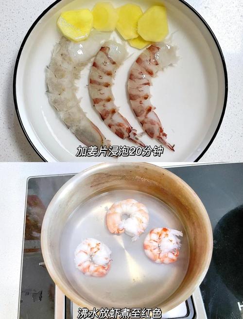 8月宝宝能吃虾泥吗？-图2