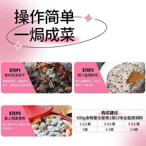 太原盐焗海鲜饭店做法有何秘诀?-图1 太原盐焗海鲜饭店做法有何秘诀?-图1