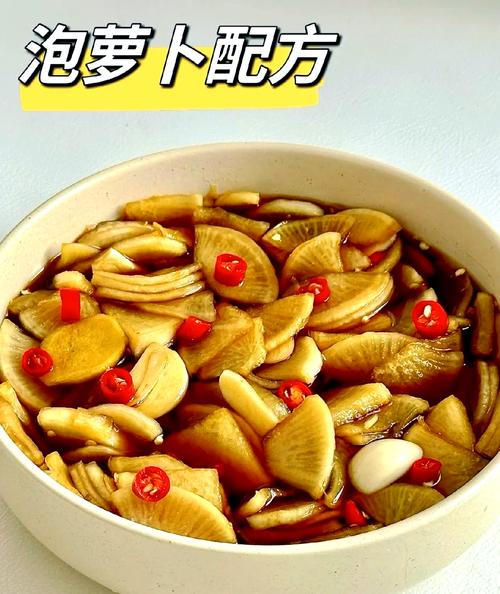 泡萝卜家常做法有哪些?-图1 泡萝卜家常做法有哪些?-图1