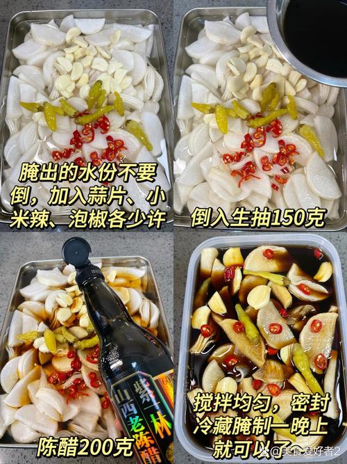 泡萝卜家常做法有哪些?-图3 泡萝卜家常做法有哪些?-图3