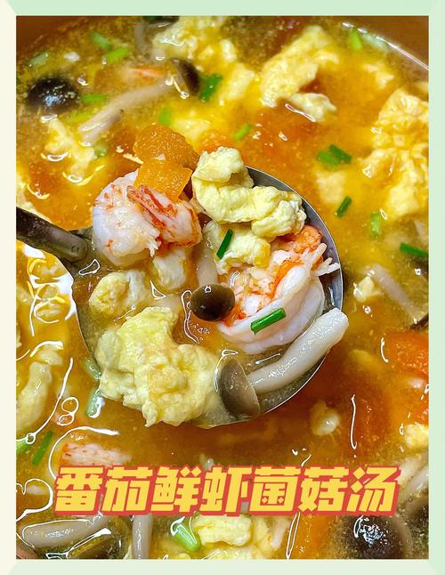 减肥番茄海鲜菇,哪个更适合减脂?-图1 减肥番茄海鲜菇,哪个更适合减脂?-图1