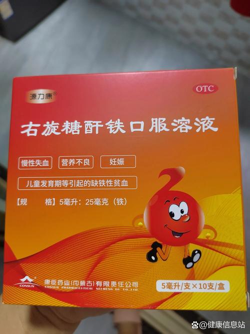 宝宝缺铁性贫血,吃什么能补铁?-图3 宝宝缺铁性贫血,吃什么能补铁?-图3