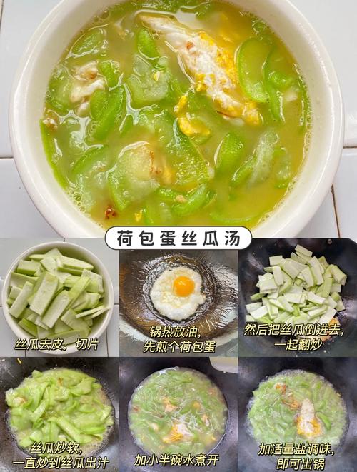 家常鸡蛋汤做法有哪些？-图2