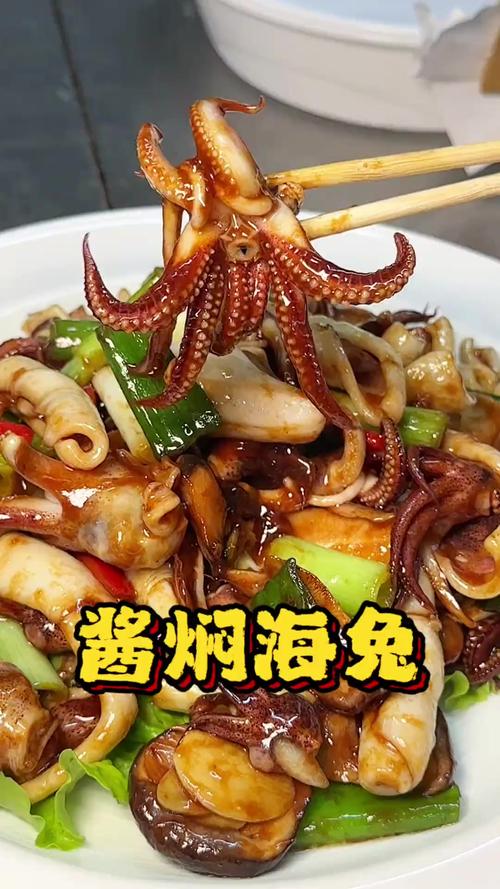 海兔子酱怎么做?海鲜酱自制有诀窍?-图1 海兔子酱怎么做?海鲜酱自制有诀窍?-图1